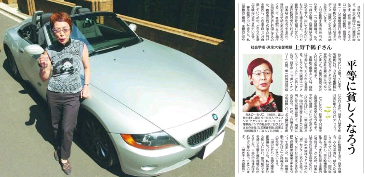 日本の「平均年収400万円台」もそろそろ結婚相手選びに女性は「年収を重視しない方がいい」理由5つ