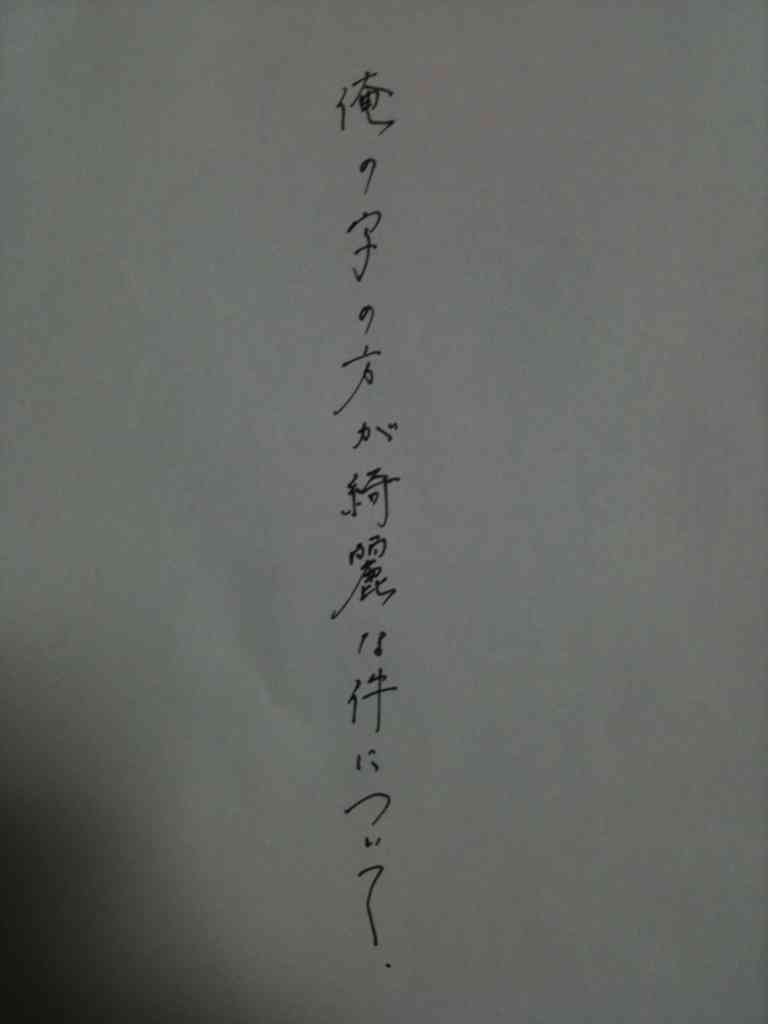 個人的にこういう人はこうだと思ってること