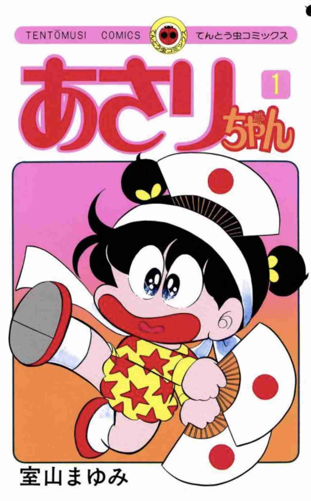 【2次元】可愛いから許されてるキャラクター
