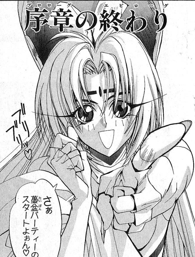 【2次元】可愛いから許されてるキャラクター