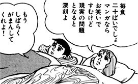 【2次元】可愛いから許されてるキャラクター