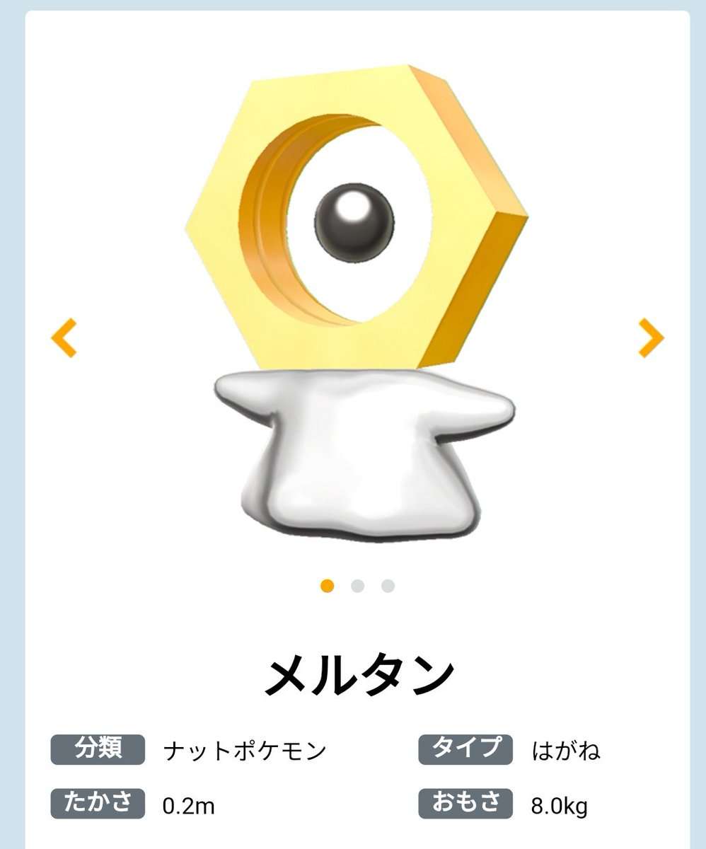 【2次元】可愛いから許されてるキャラクター