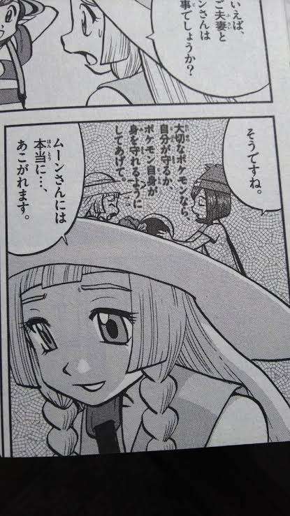 【2次元】可愛いから許されてるキャラクター
