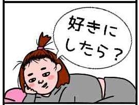 【2次元】可愛いから許されてるキャラクター