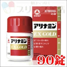 気持ちの切り替えが上手い人！