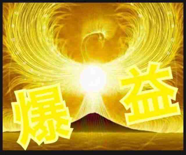 天赦日+大安 開運日だよ