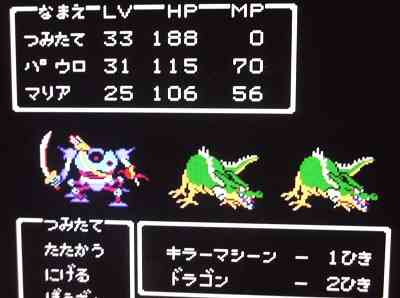 『ファミコン版初代ドラクエ』令和の現役高校生がやってみた結果…コントローラーを放り出した衝撃の理由とは
