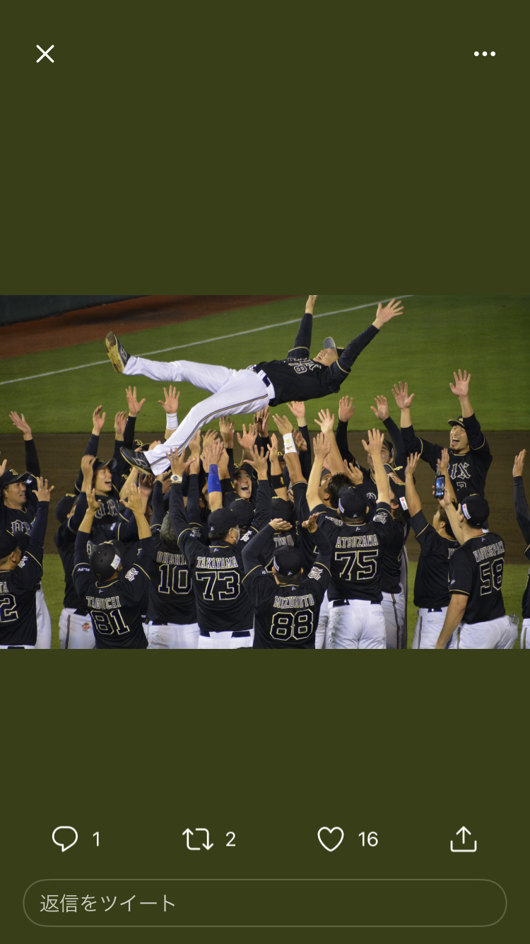 オリックスバファローズファン集合