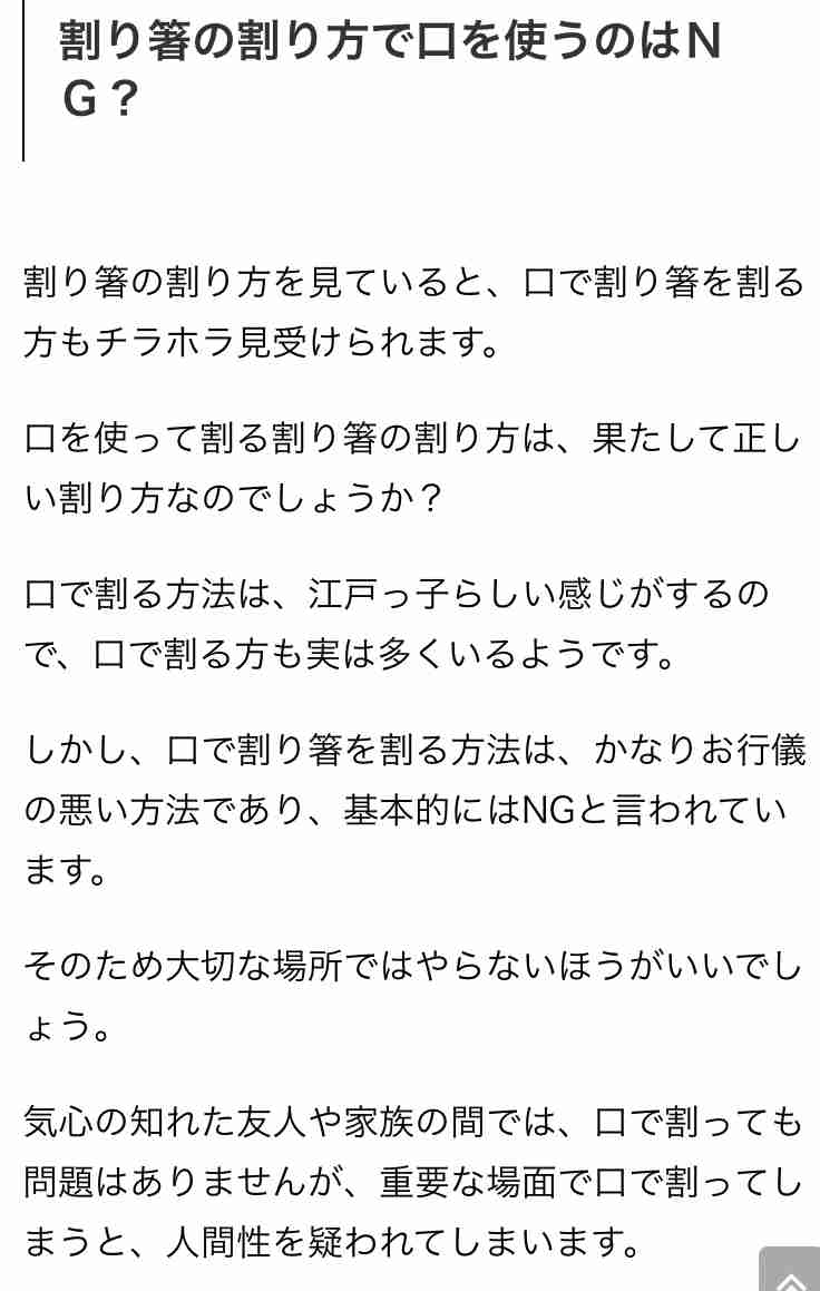 友達にされて嫌だったことをここに晒して発散していくトピ