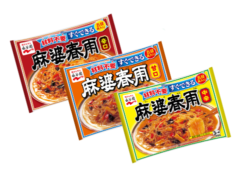 旦那の手料理が苦痛