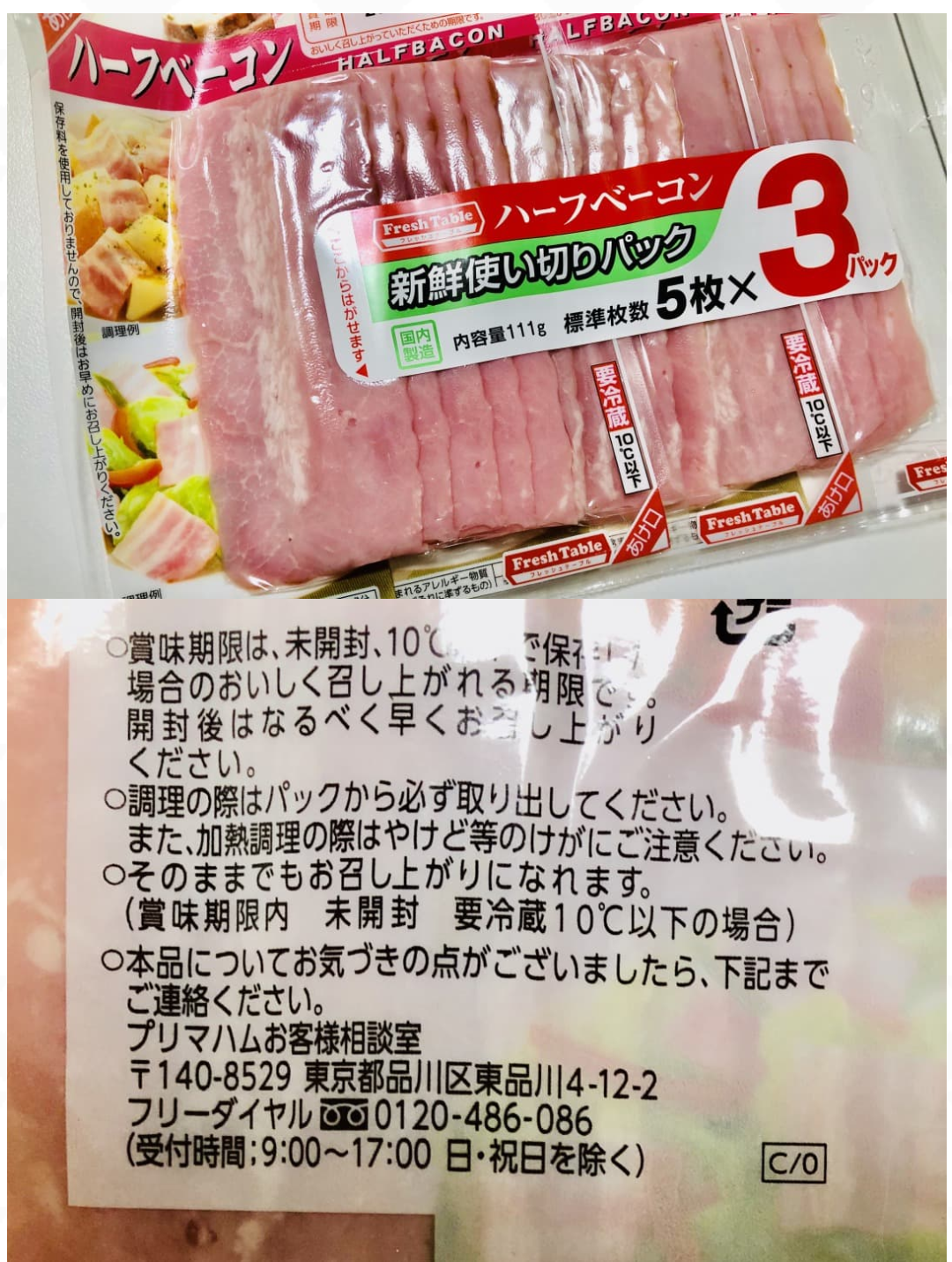 旦那の手料理が苦痛