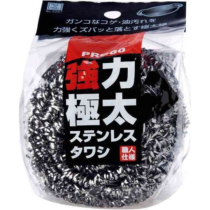 お風呂に入る時の洗うタオル