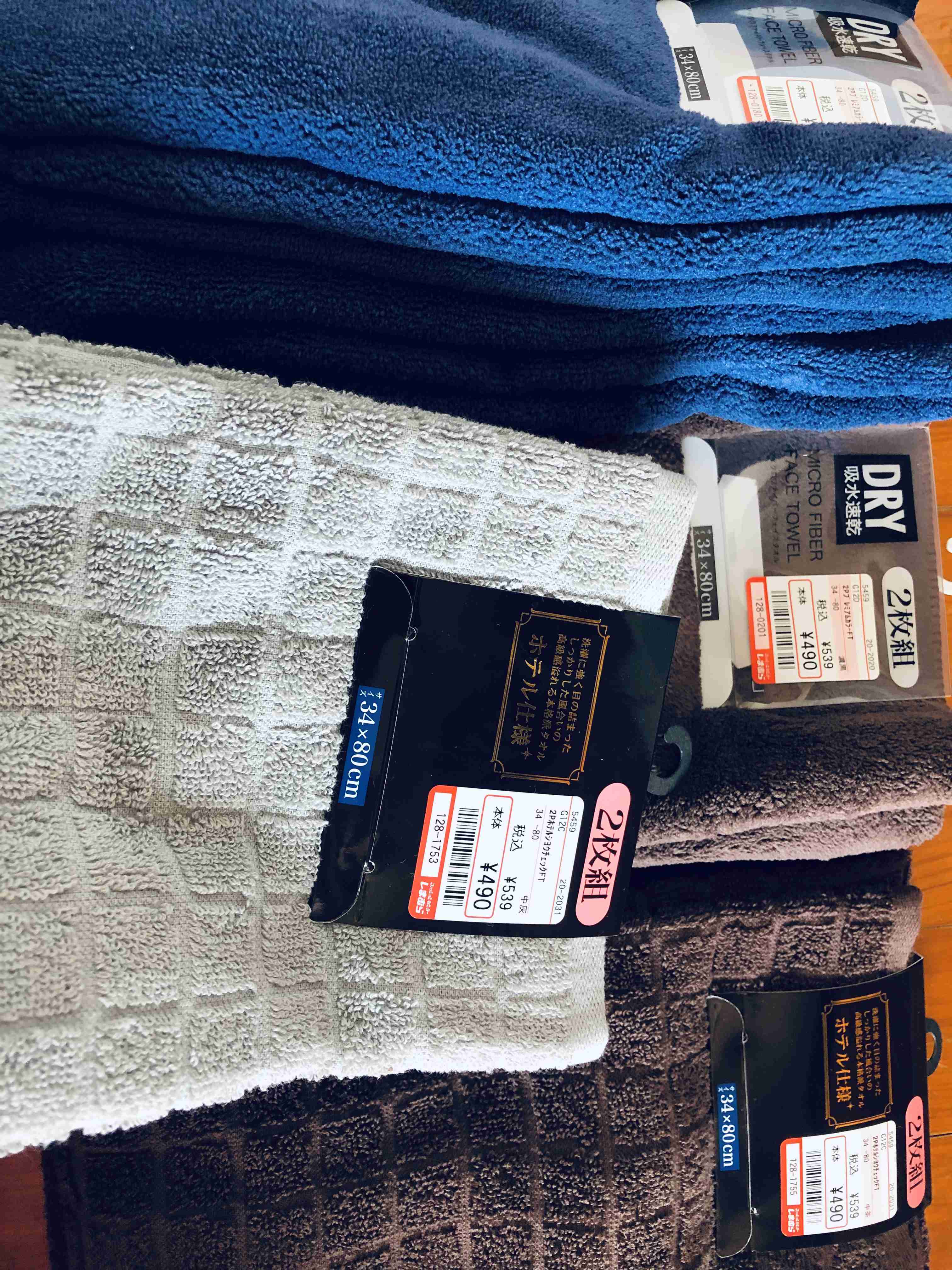 お風呂に入る時の洗うタオル