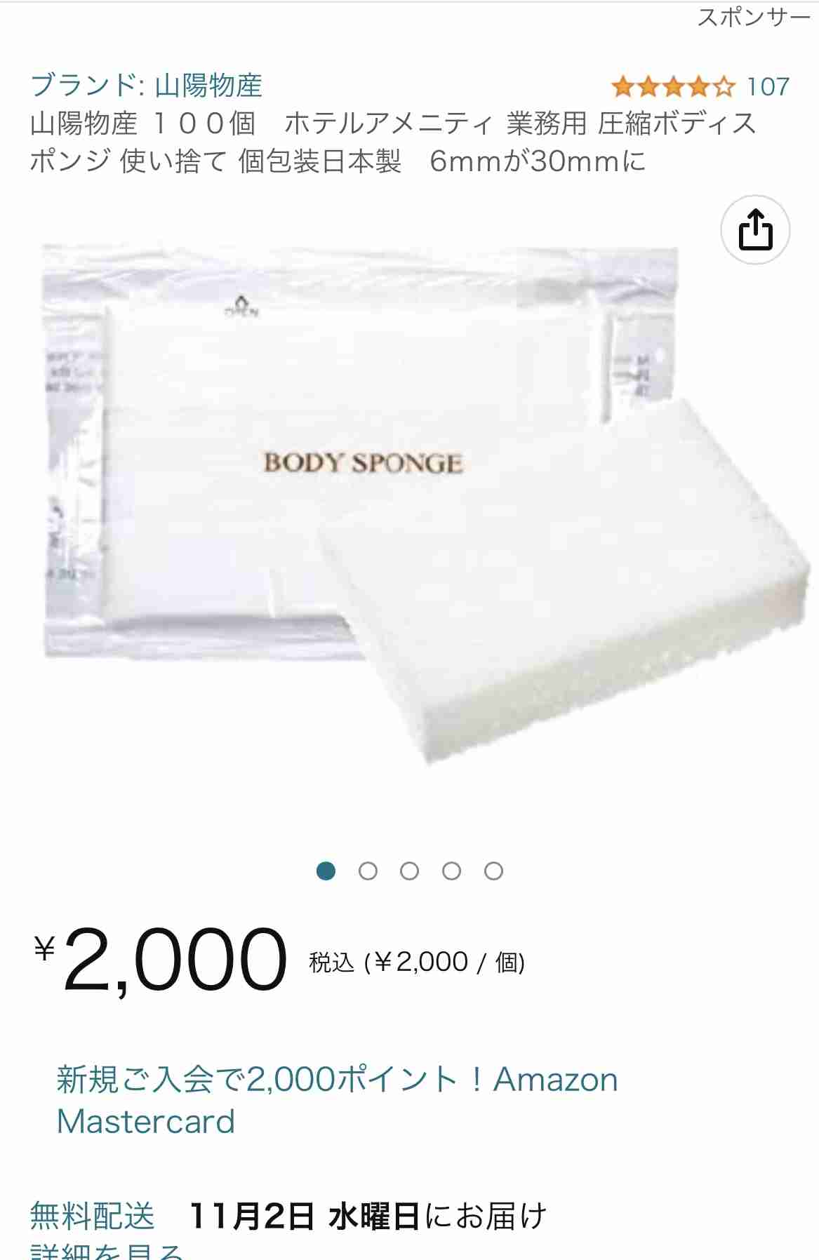 お風呂に入る時の洗うタオル