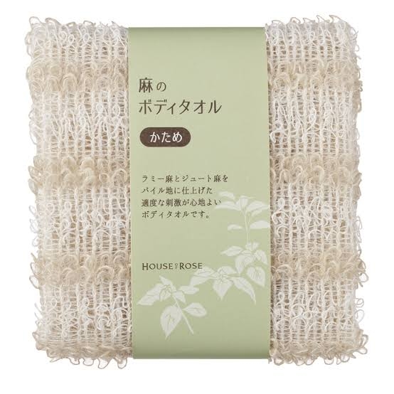 お風呂に入る時の洗うタオル