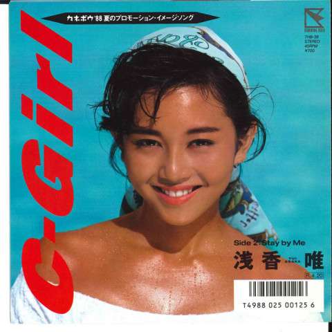 B-girlだった人!