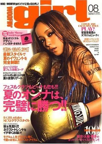 B-girlだった人!