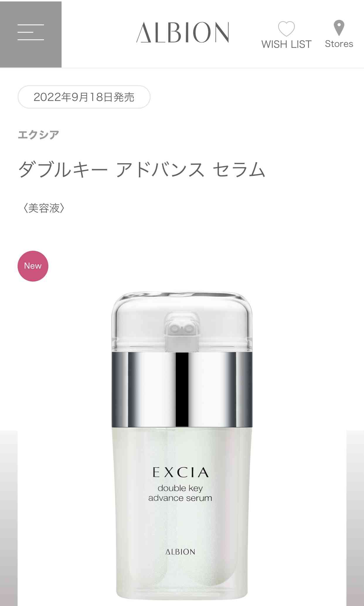 アルビオン、エレガンス 、イグニス ついて語るトピ(^^)