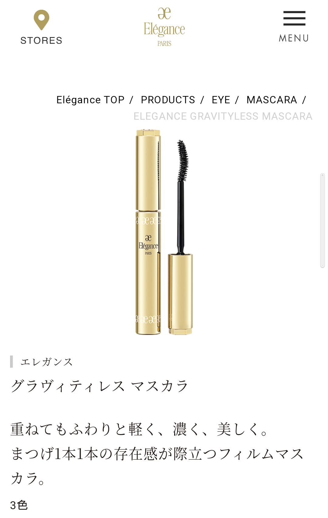 アルビオン、エレガンス 、イグニス ついて語るトピ(^^)