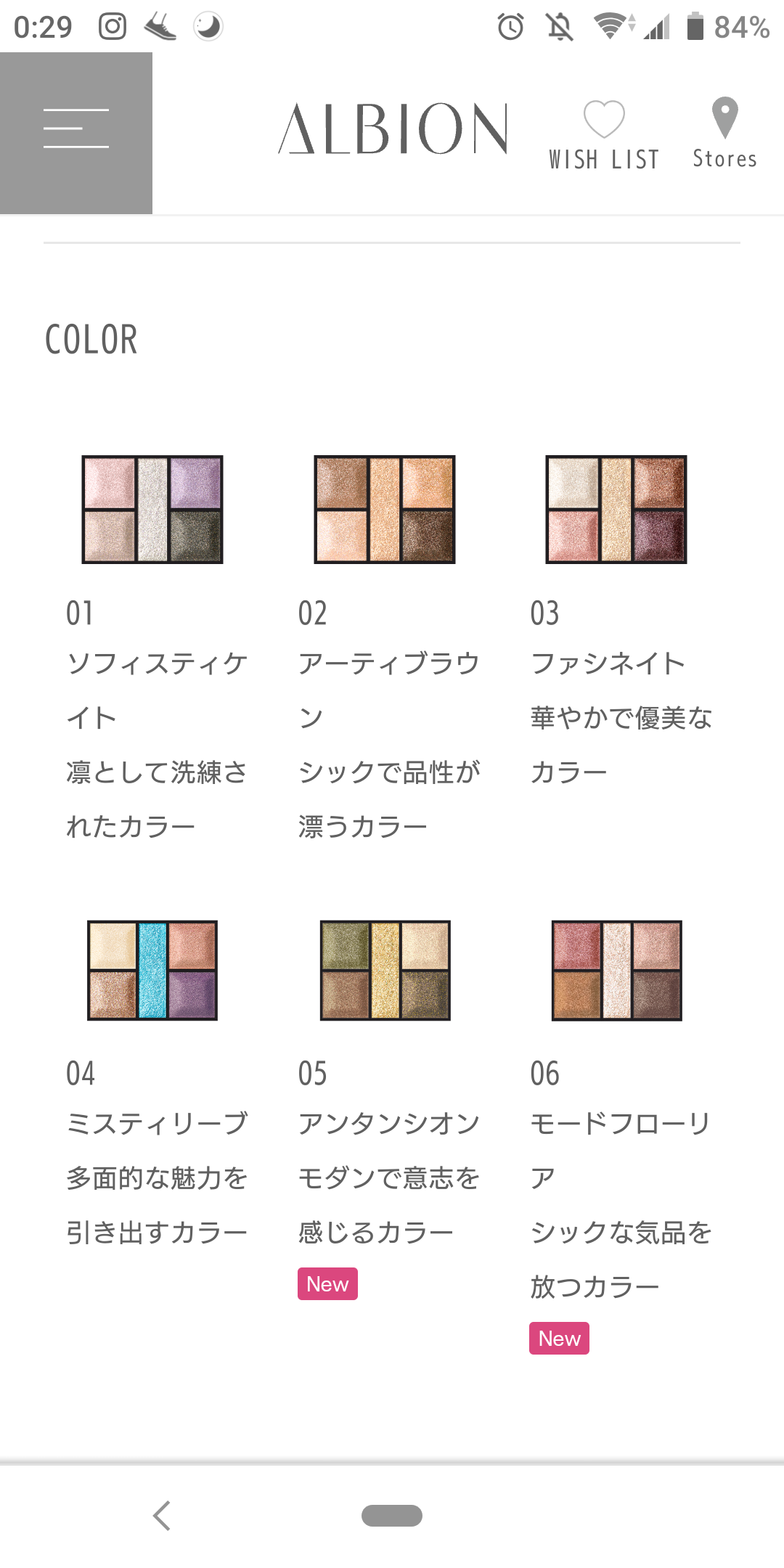 アルビオン、エレガンス 、イグニス ついて語るトピ(^^)