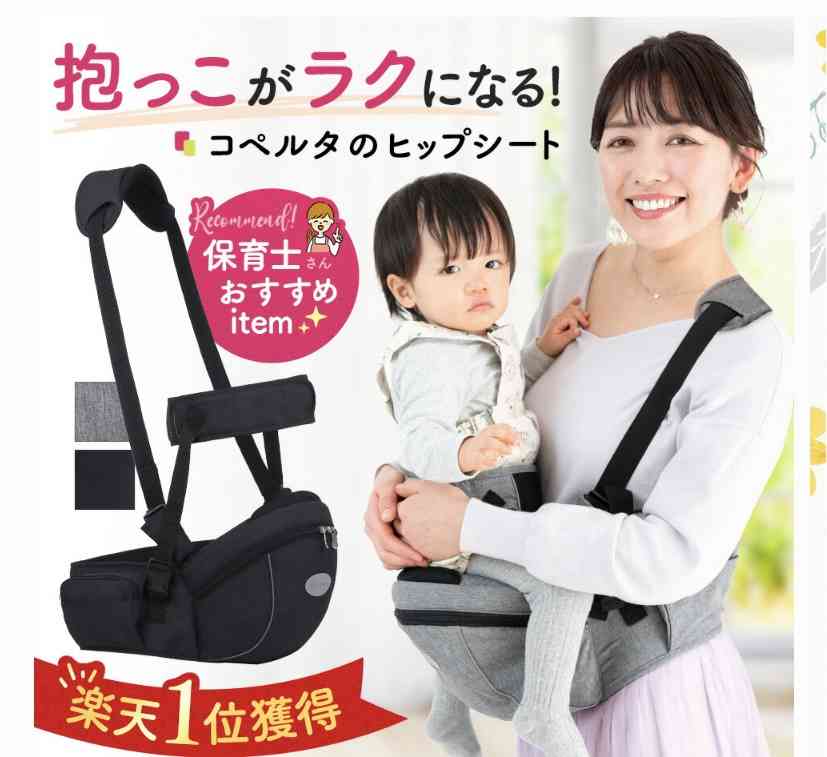 0歳児の母が語るトピ Part75