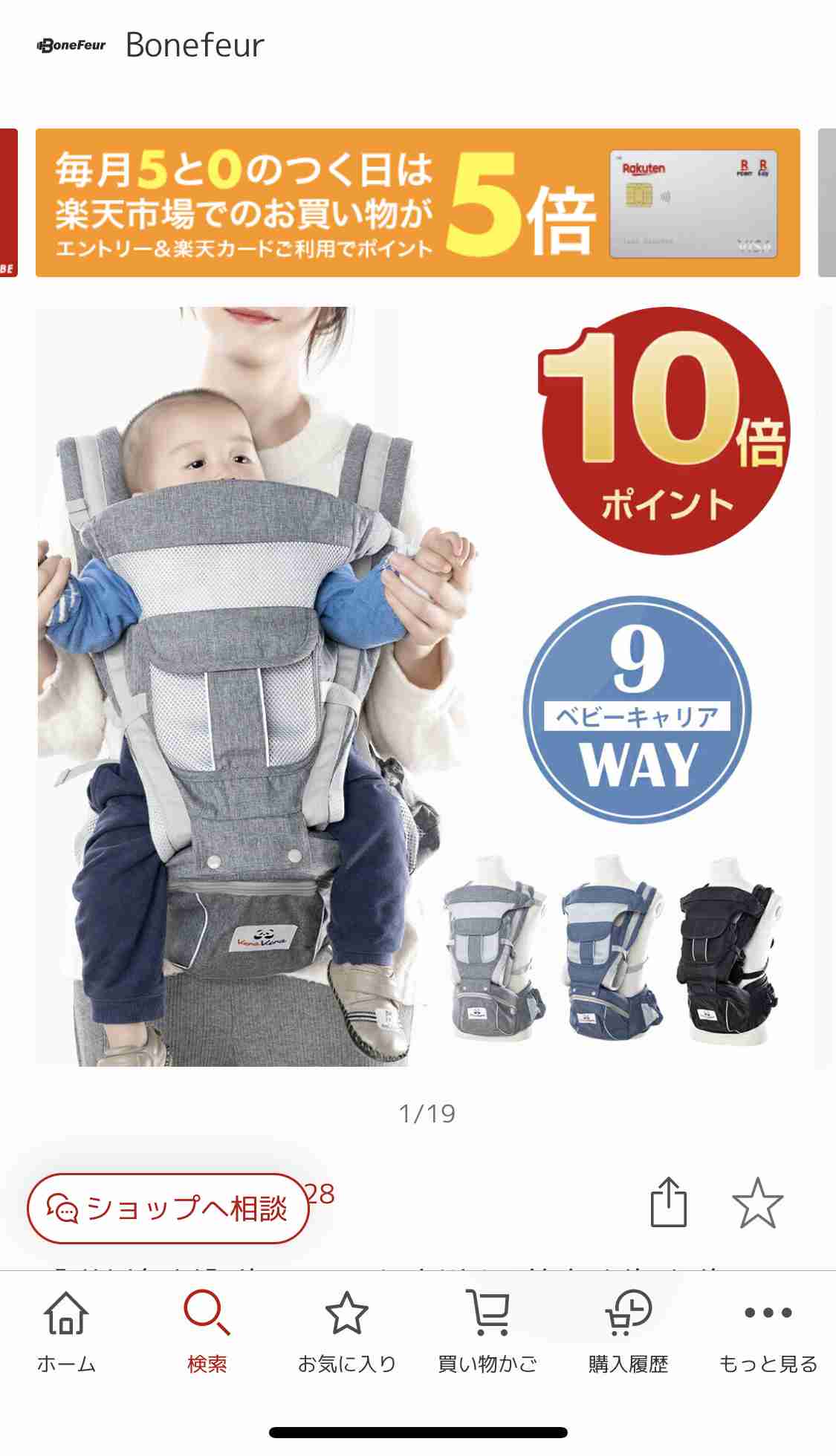 0歳児の母が語るトピ Part75