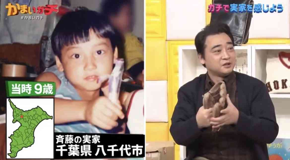 ジャンポケ斉藤の妻・瀬戸サオリ 愛息の幼稚園受験合格報告「私が行きたいなぁって思う程素敵な幼稚園