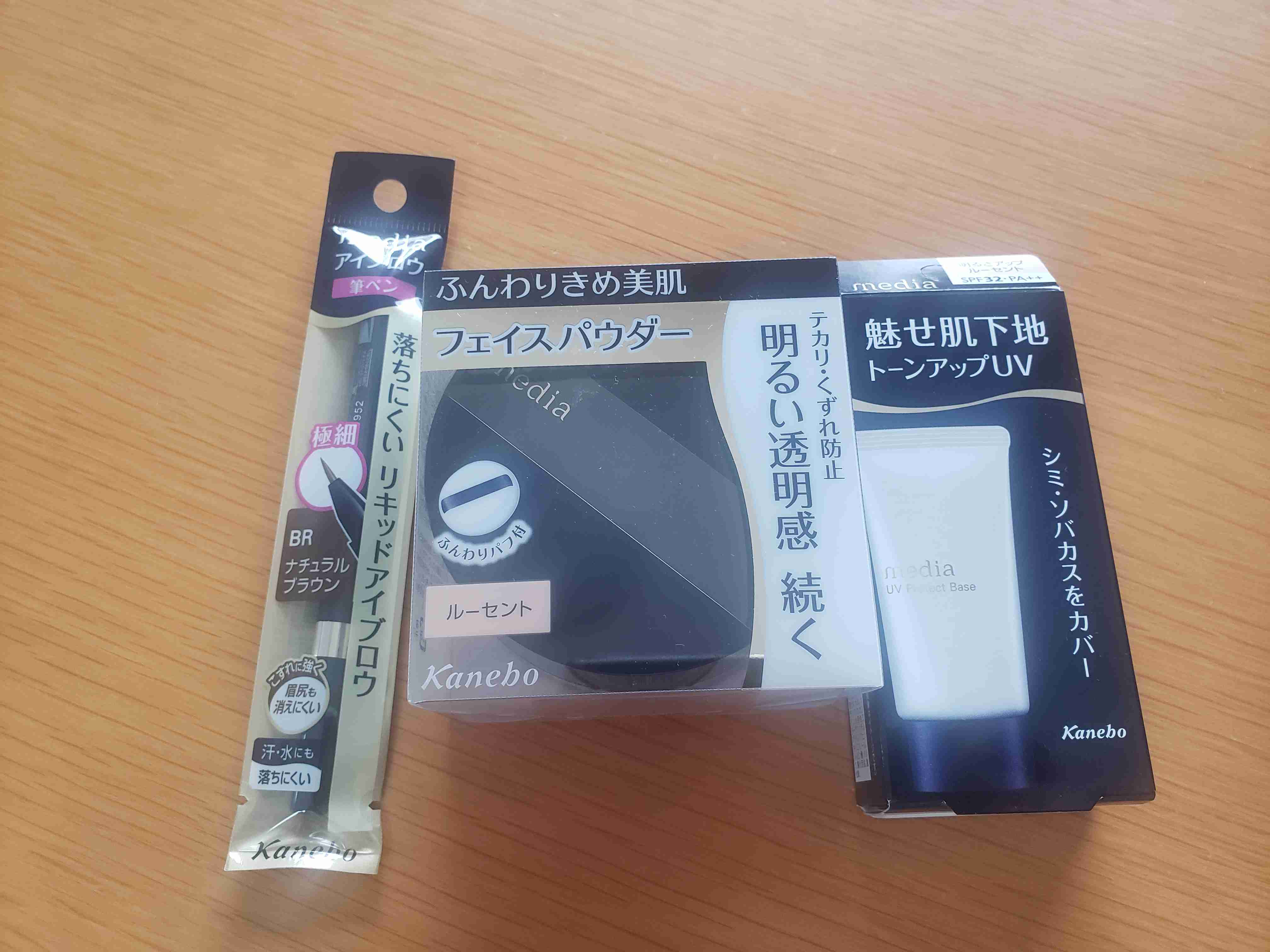 カネボウmedia(メディア)好きな人