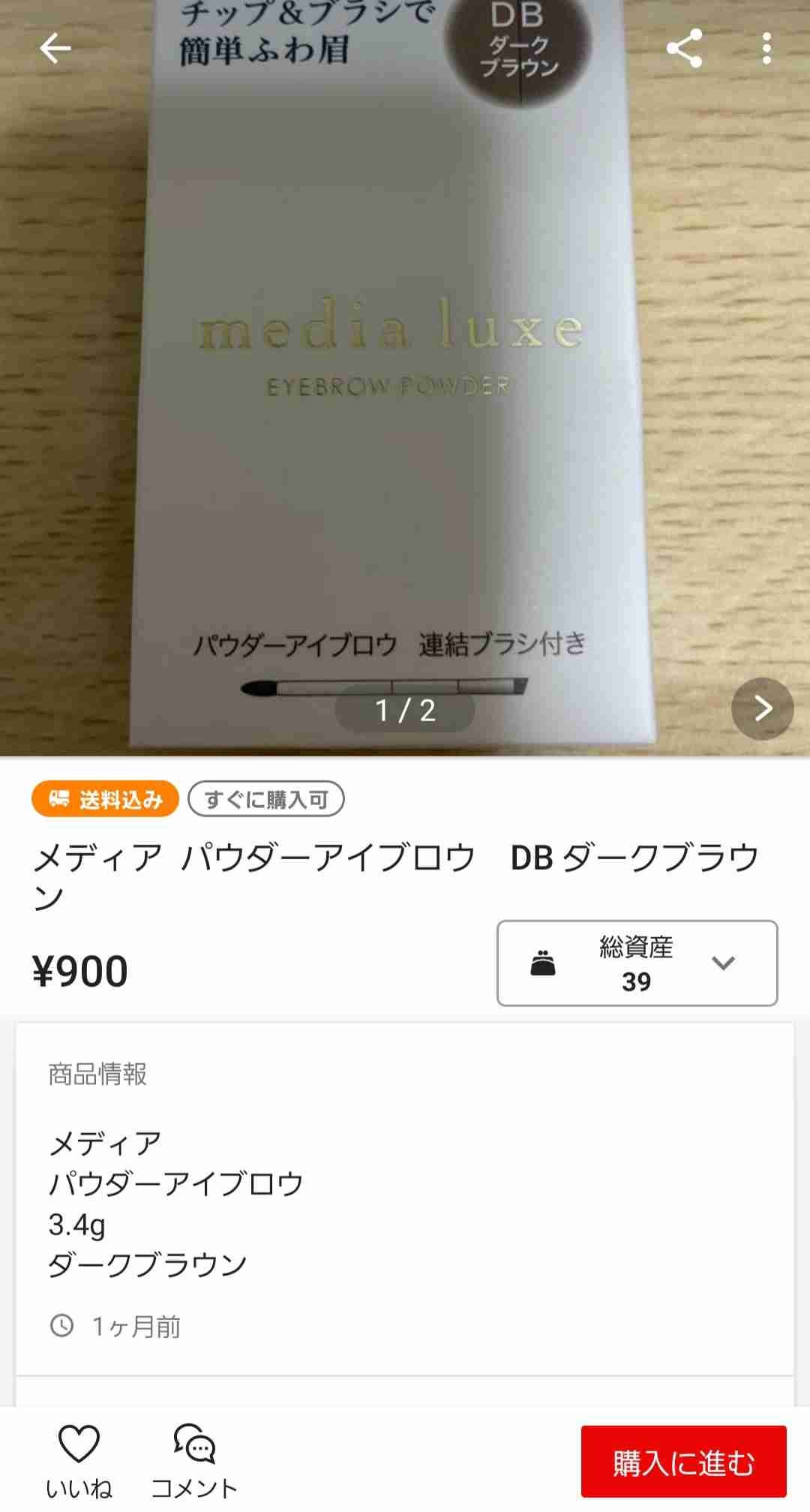 カネボウmedia(メディア)好きな人