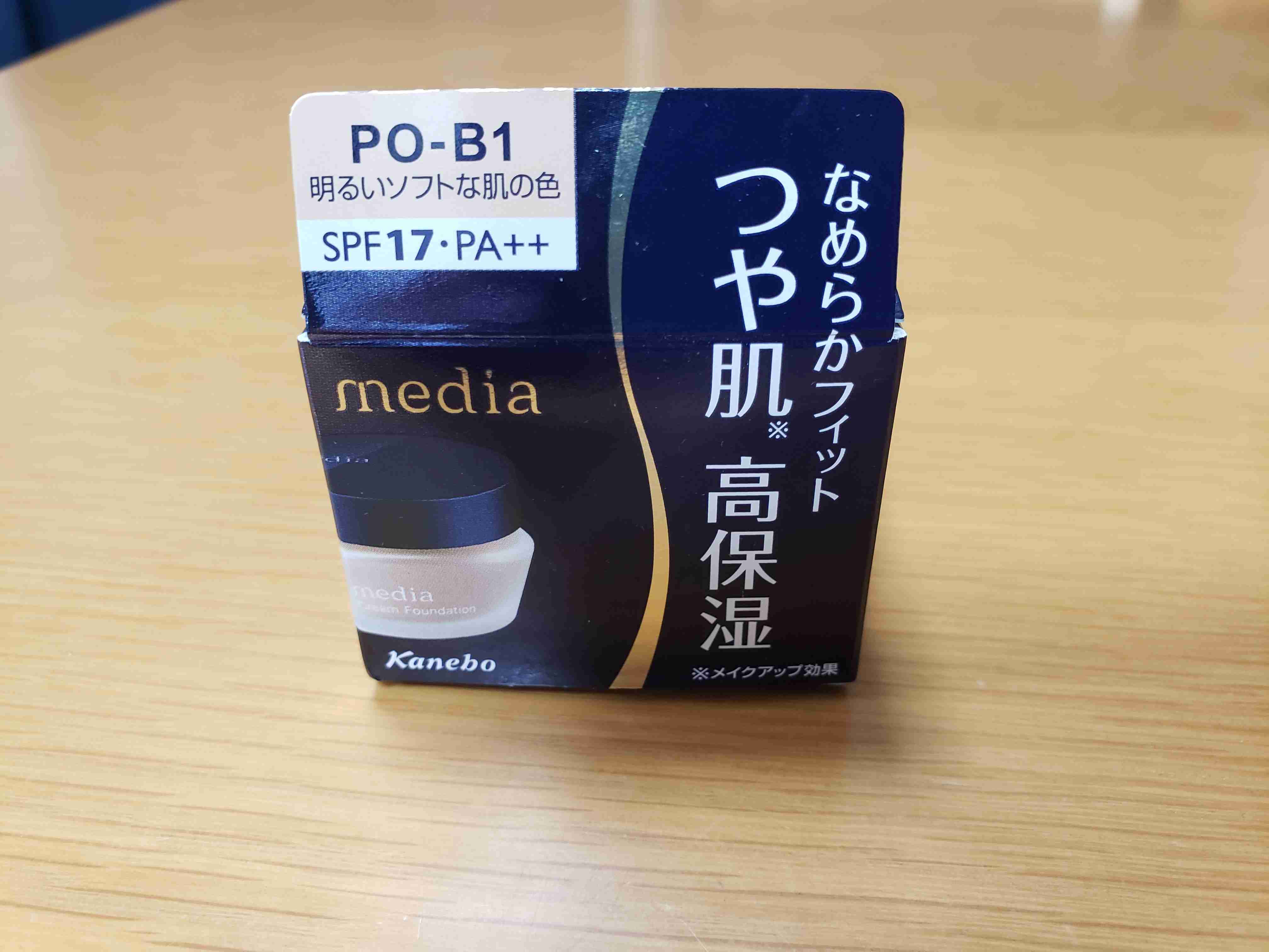 カネボウmedia(メディア)好きな人