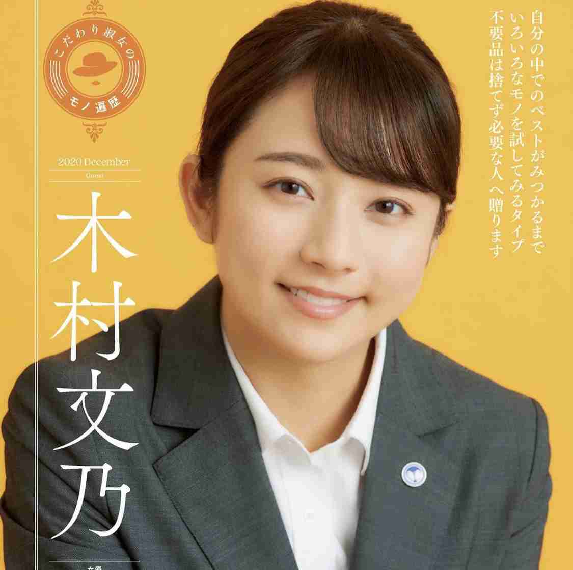 【ドラマ】『七人の秘書』に出て欲しい俳優女優