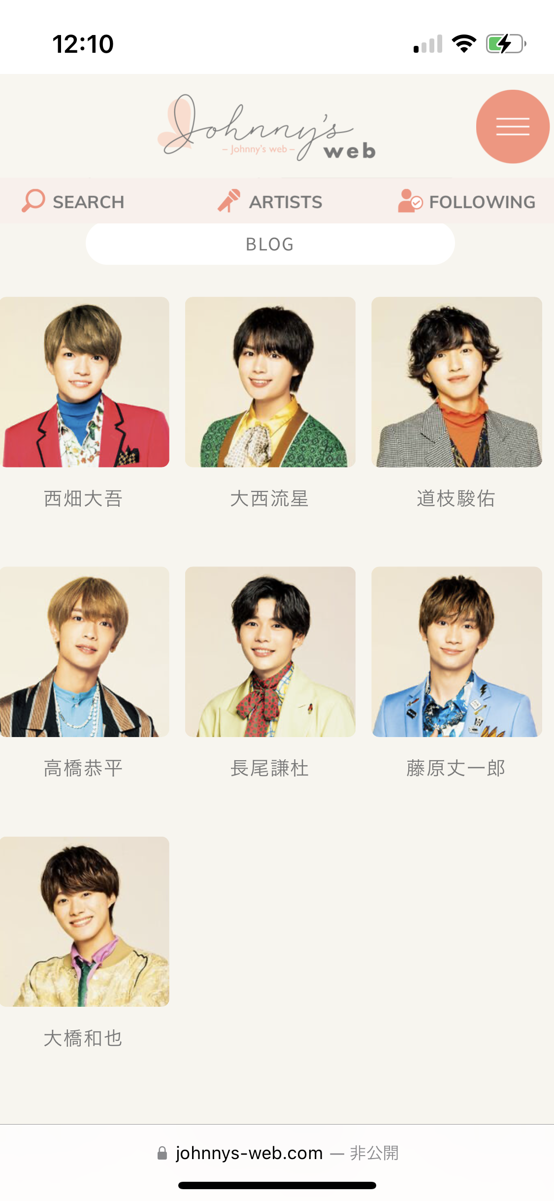 なにわ男子好きな人!