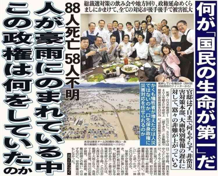 母子家庭、生活保護に二の足　「車保有ダメ」「知られたくない」　物価高騰下でも受給減