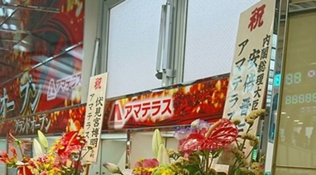 母子家庭、生活保護に二の足　「車保有ダメ」「知られたくない」　物価高騰下でも受給減