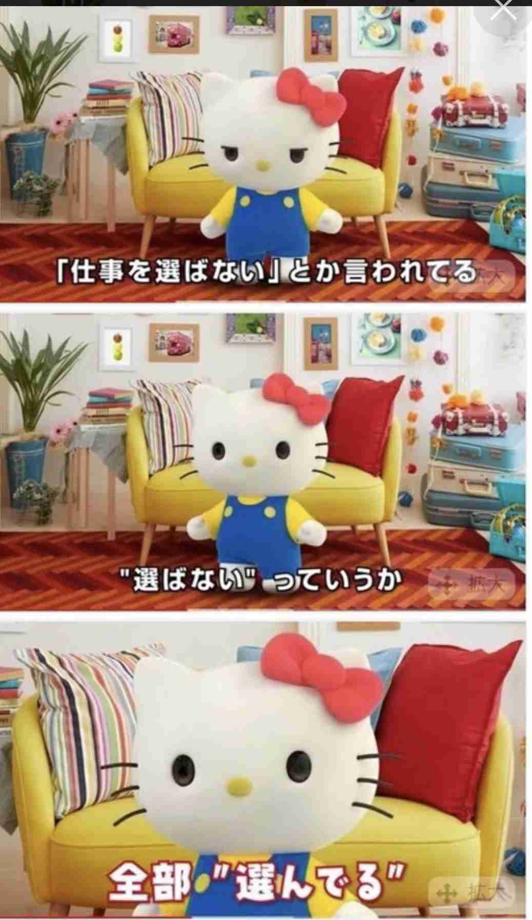 サンリオ『ハローキティ』の異色な「トンデモコラボ」3選！『貞子』の“髪型”、『こち亀』両さんの“眉毛”、日本未発売“しゃくれ”姿も披露