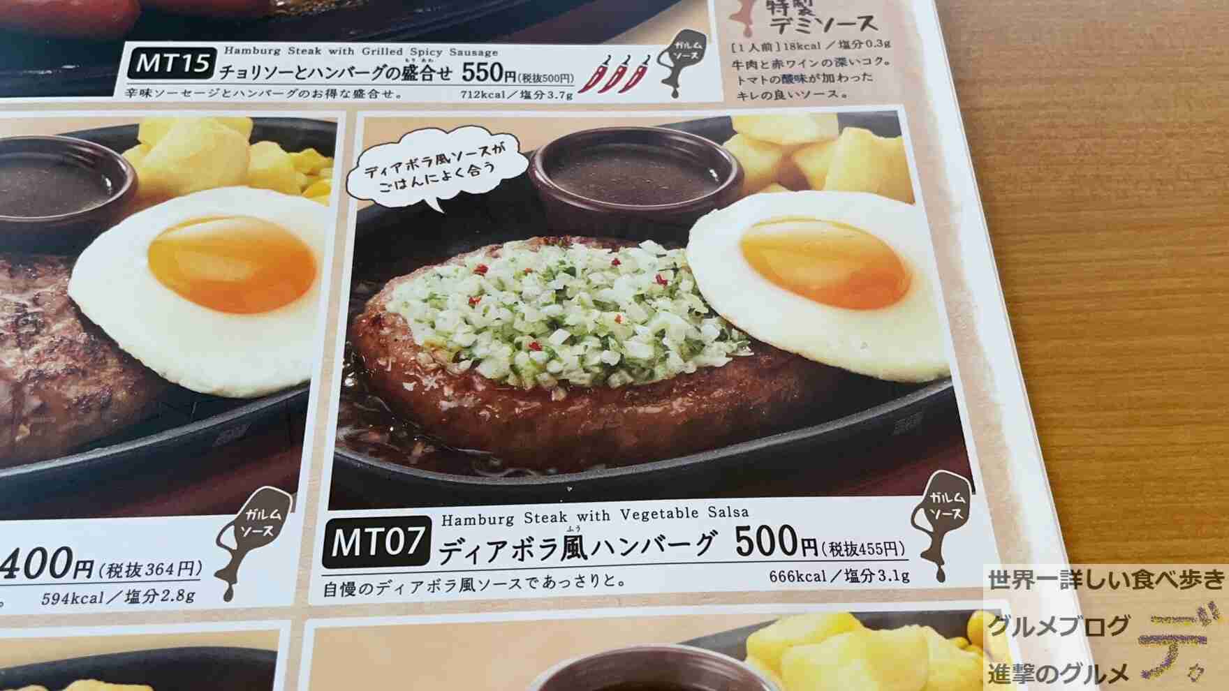【ネタ】誰も正解を言わないトピ Part11