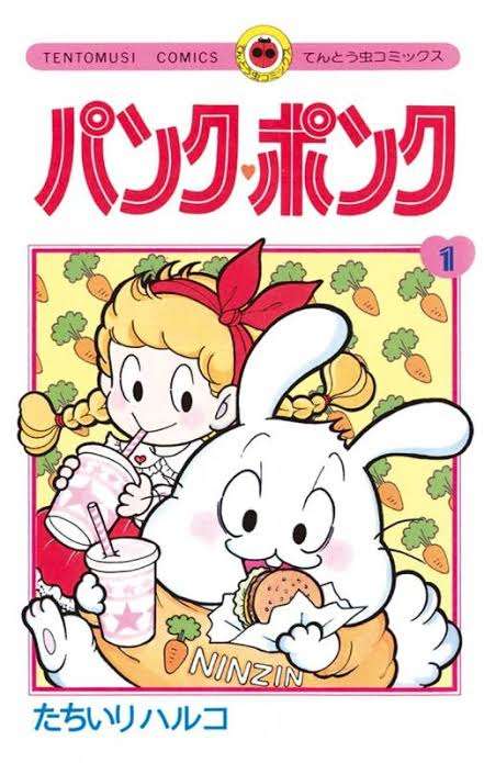 マイナーな漫画を挙げると読んだ事ある人が何かコメントくれるトピ　part2