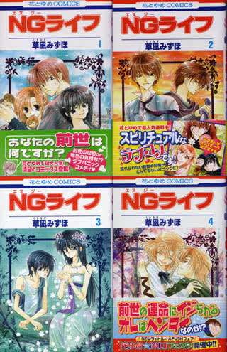 マイナーな漫画を挙げると読んだ事ある人が何かコメントくれるトピ　part2