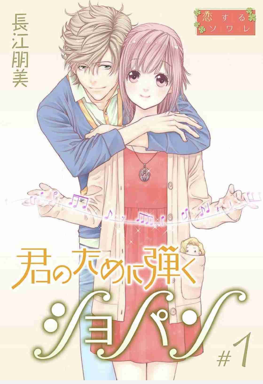 マイナーな漫画を挙げると読んだ事ある人が何かコメントくれるトピ　part2