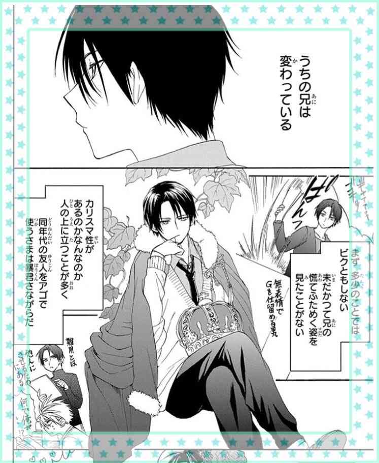 マイナーな漫画を挙げると読んだ事ある人が何かコメントくれるトピ　part2