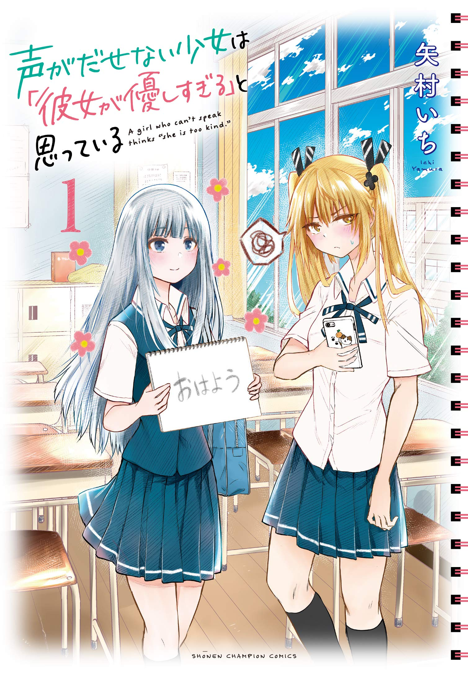 マイナーな漫画を挙げると読んだ事ある人が何かコメントくれるトピ　part2
