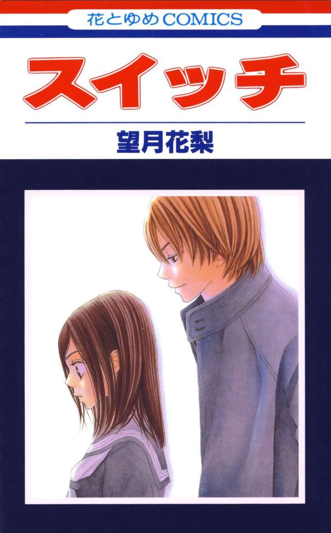 マイナーな漫画を挙げると読んだ事ある人が何かコメントくれるトピ　part2