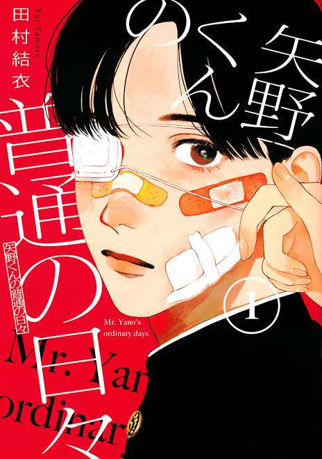マイナーな漫画を挙げると読んだ事ある人が何かコメントくれるトピ　part2