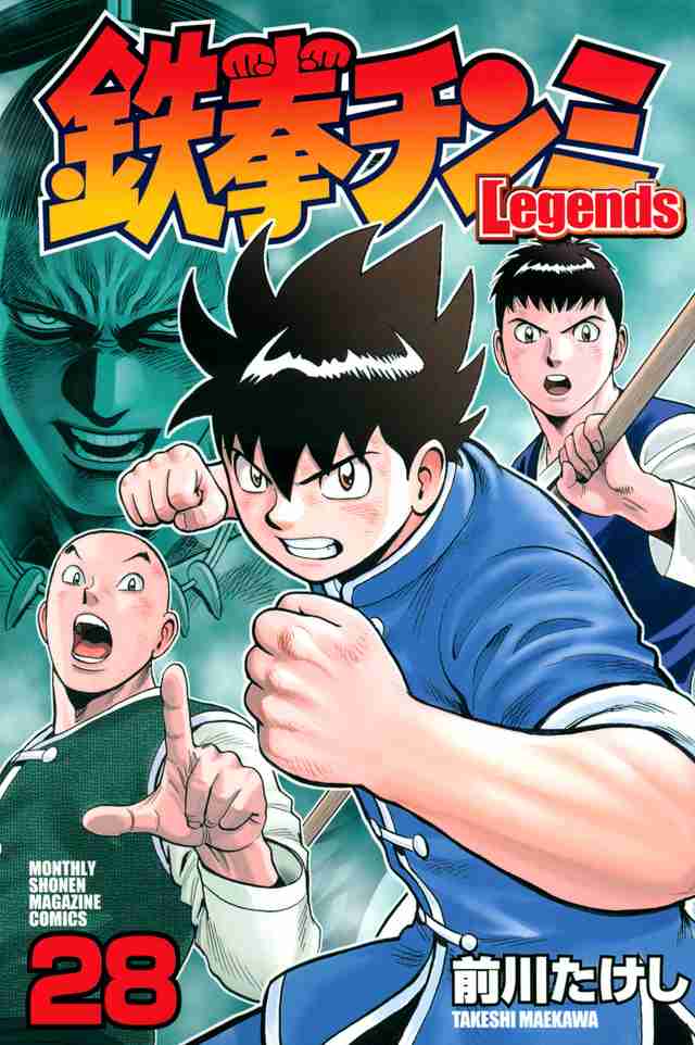 マイナーな漫画を挙げると読んだ事ある人が何かコメントくれるトピ　part2