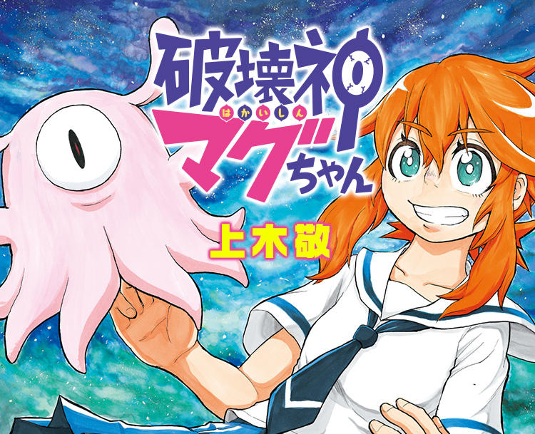 マイナーな漫画を挙げると読んだ事ある人が何かコメントくれるトピ　part2