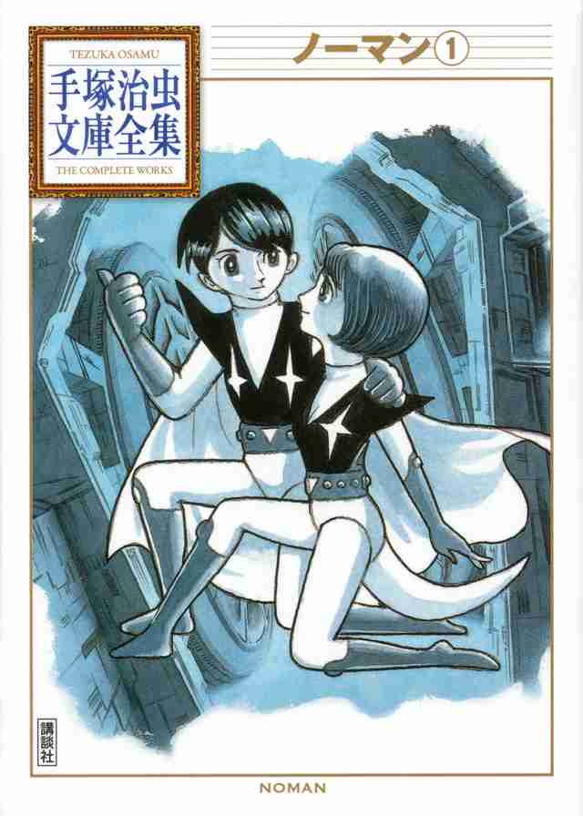 マイナーな漫画を挙げると読んだ事ある人が何かコメントくれるトピ　part2