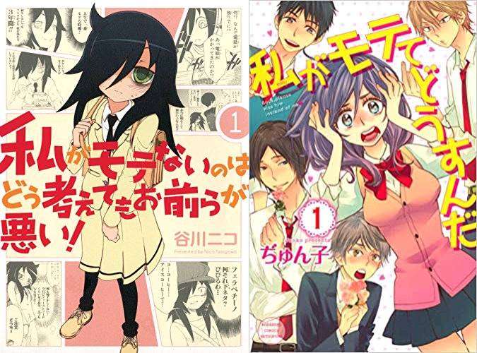 漫画・アニメのタイトルを書くと誰かが一番好きなキャラクターをアンカーを付けて返してくれるトピ