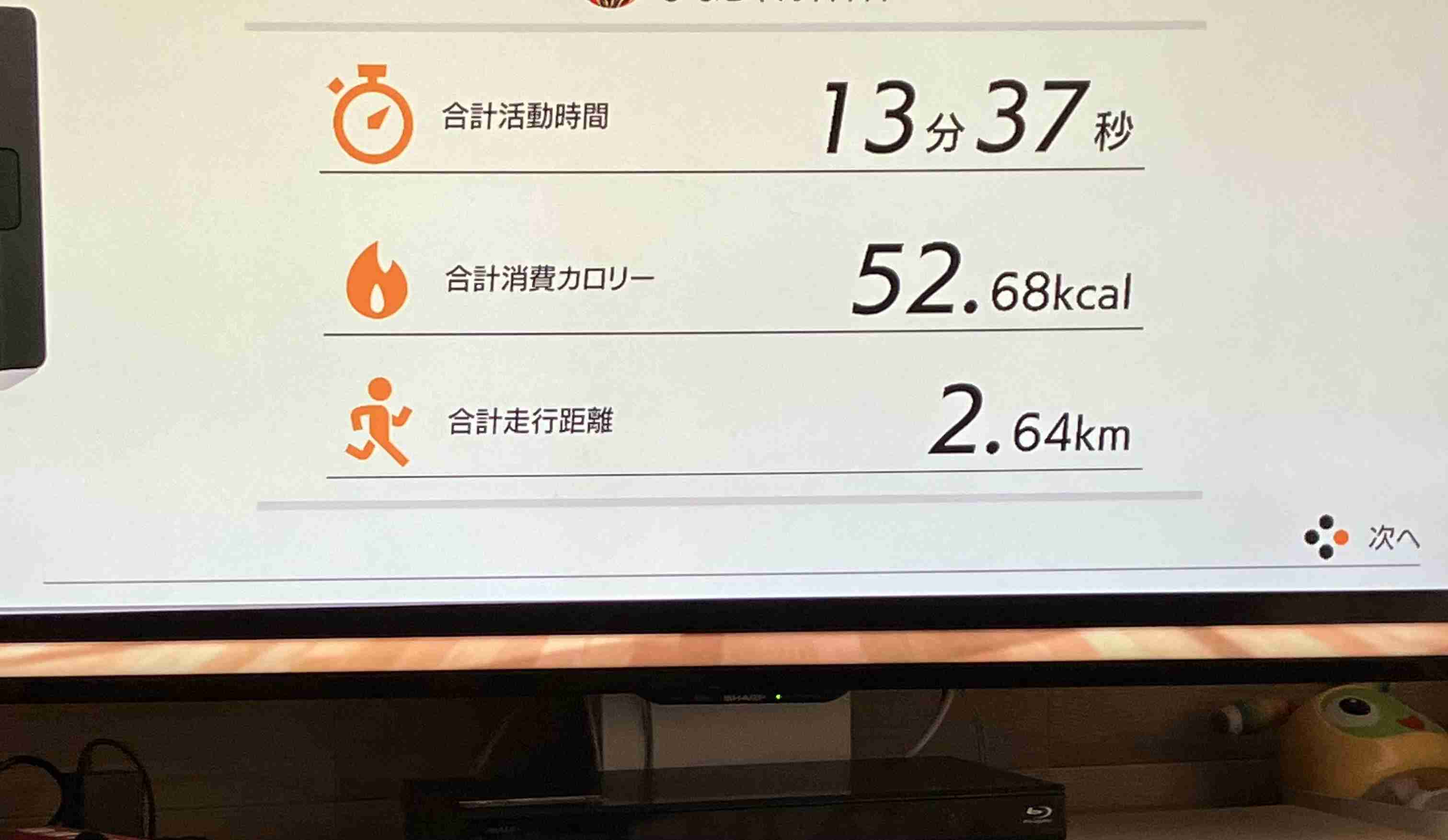 語尾に「やんす」をつけて雑談するトピpart10