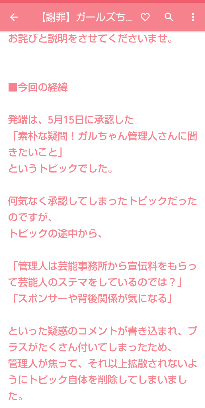 野々村真の長女・香音、暗めヘア＆ふわふわニットの21歳私服姿「マジ超かわいすぎる」「まつ毛長いぃ」