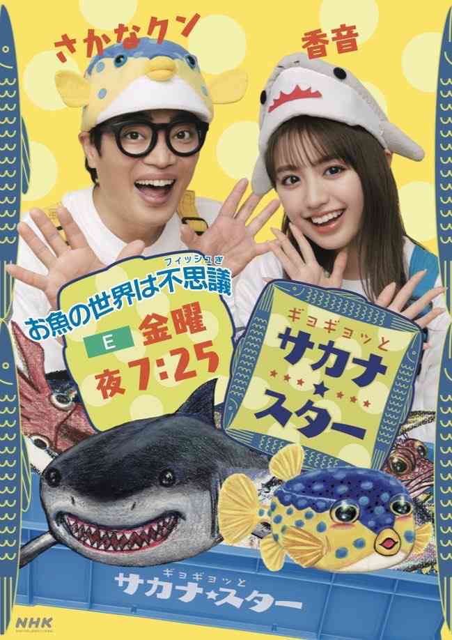 野々村真の長女・香音、暗めヘア＆ふわふわニットの21歳私服姿「マジ超かわいすぎる」「まつ毛長いぃ」